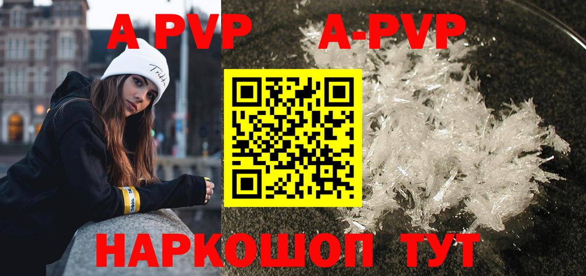 Санкт-Петербург  A PVP СК КРИС  APVP  Вход с VPN  Alfa_PVP Соль 