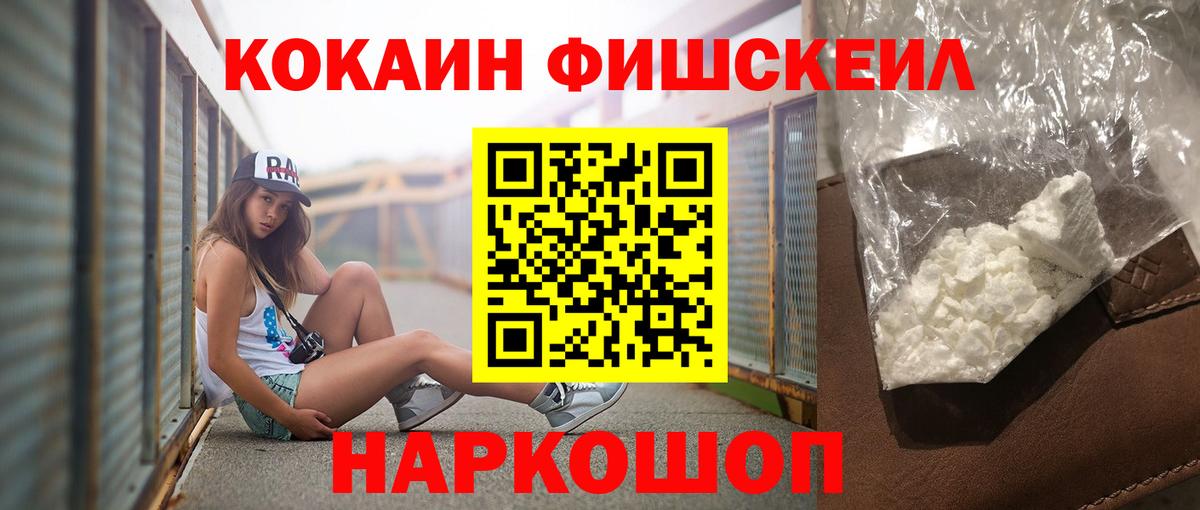 КОКАИН 99% Санкт-Петербург