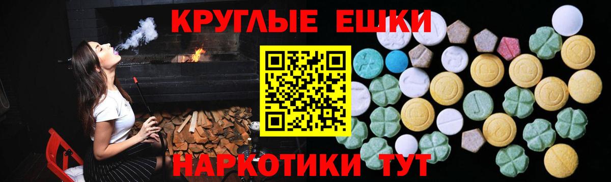 Ecstasy 300 mg Санкт-Петербург