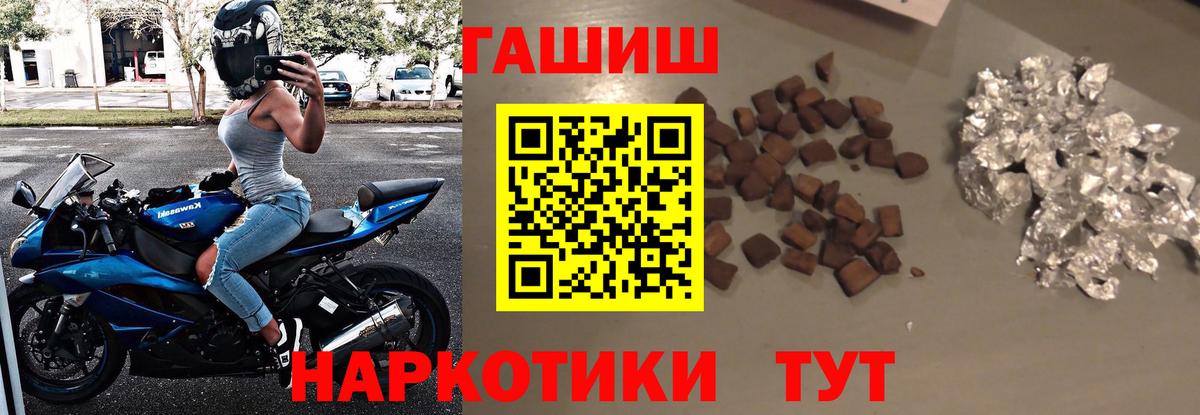 Санкт-Петербург  где купить наркоту  Вход с VPN  ГАШ Изолятор  Гашиш гашик 