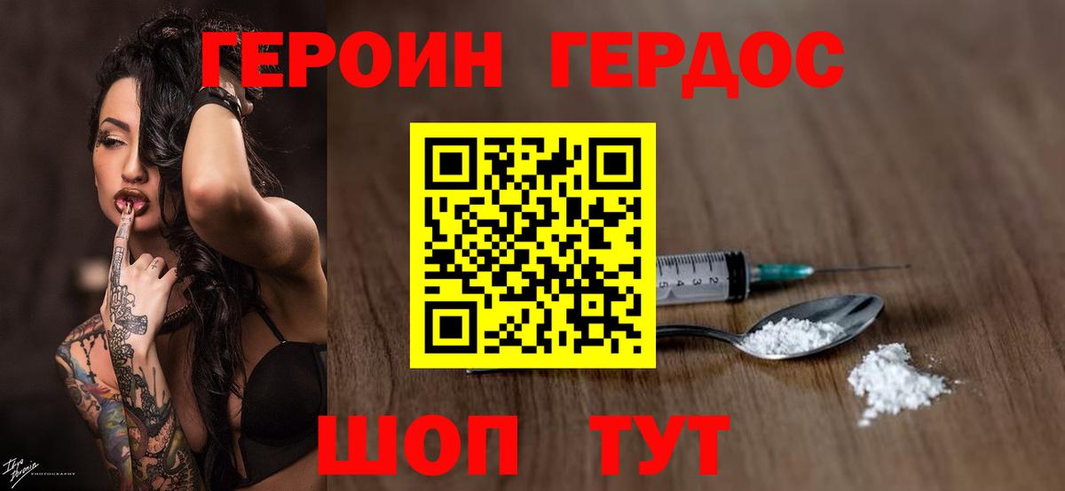 Галлюциногенные грибы Санкт-Петербург