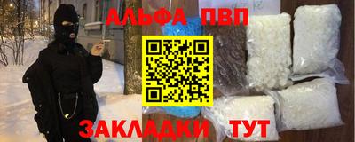соль ск Лесосибирск