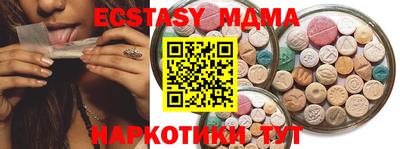 PSILOCYBIN Кунгур