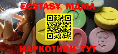 ALPHA-PVP Кумертау