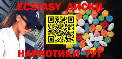 PSILOCYBIN Кунгур