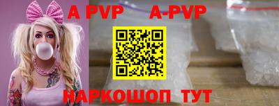 ALPHA-PVP Кумертау