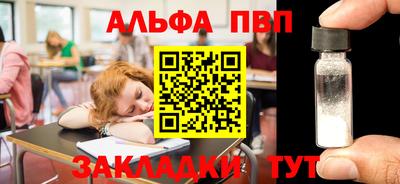гашиш Кулебаки