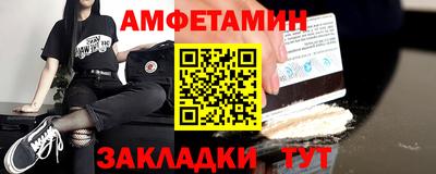 ALPHA-PVP Кумертау
