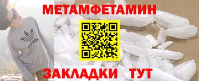 ALPHA-PVP Кумертау