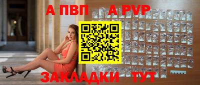 ALPHA-PVP Кумертау