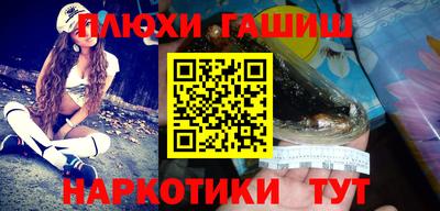 бошки Ликино-Дулёво