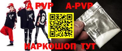 ALPHA-PVP Кумертау