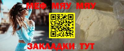 ALPHA-PVP Кумертау