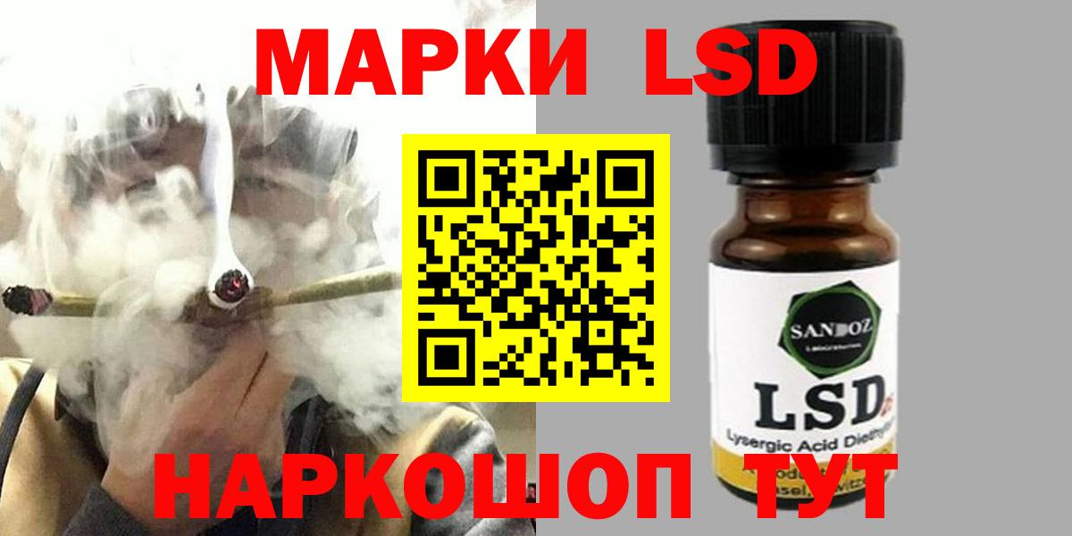 LSD-25 экстази ecstasy Санкт-Петербург