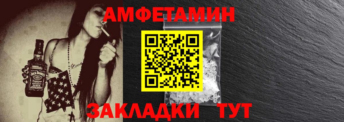 Первитин кристалл Санкт-Петербург