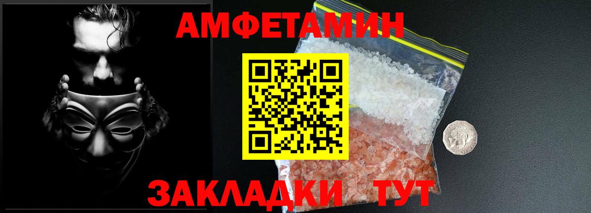Санкт-Петербург  МЕТАМФЕТАМИН винт  МЕТАМФЕТАМИН винт  Вход с VPN 