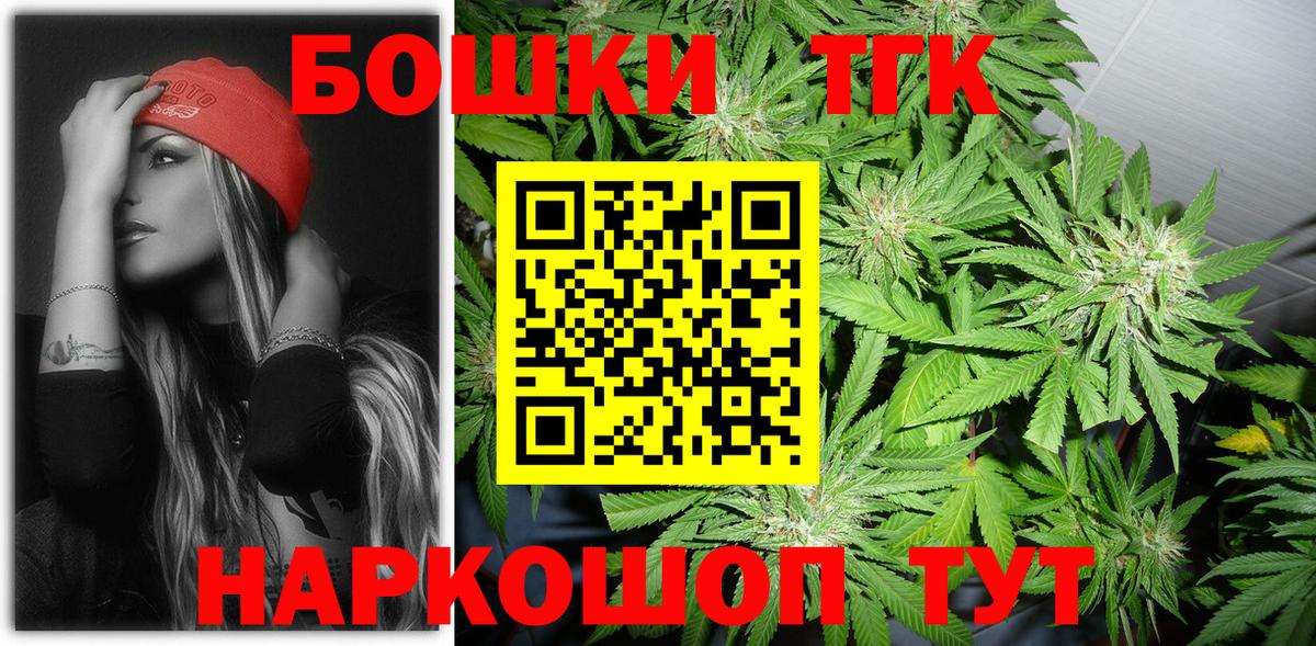 Санкт-Петербург  Шишки марихуана Ganja  Вход с VPN  Канабис индика  Конопля гибрид  Марихуана LSD WEED 
